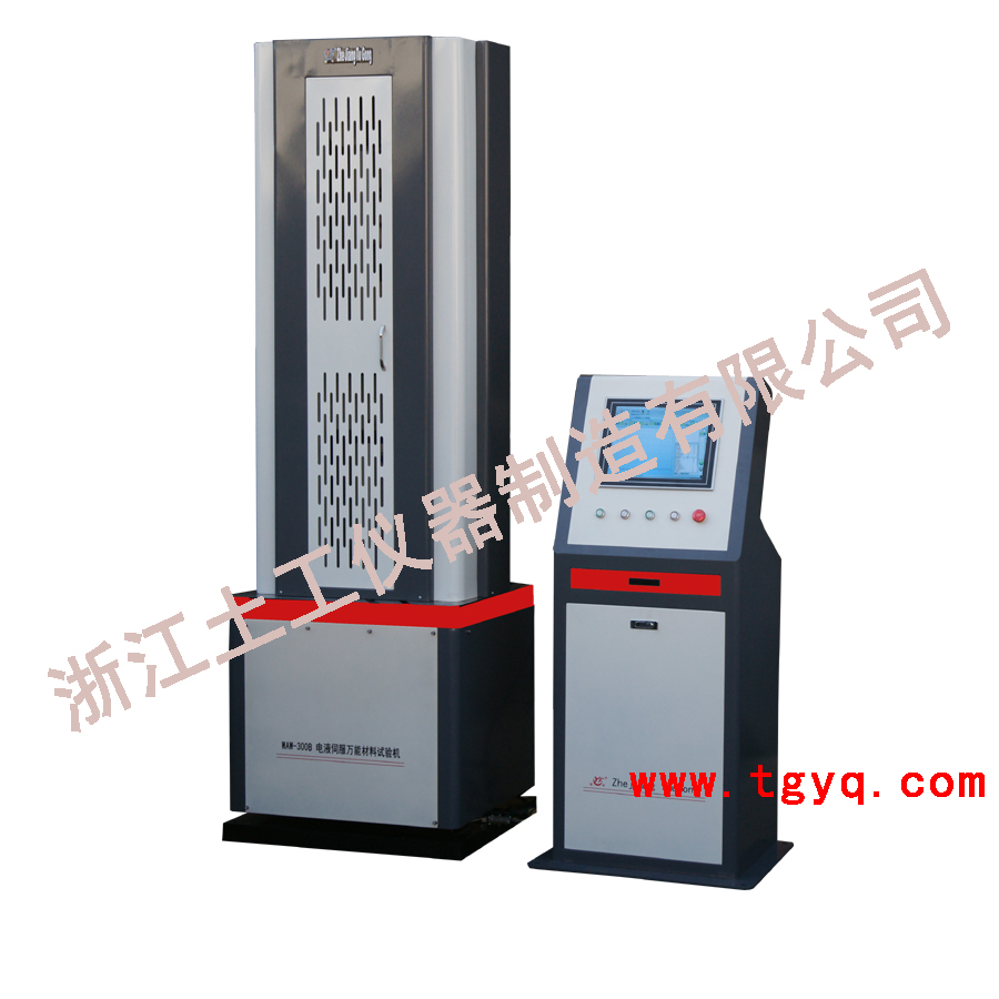 WAW系列微機(jī)控制電液伺服鋼絞線(xiàn)萬(wàn)能材料試驗(yàn)機(jī)